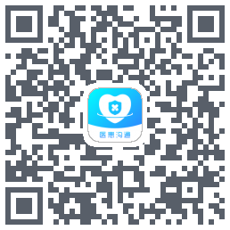 医患沟通 QRcode