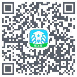 掌上大学-预发版 QR-код для загрузки