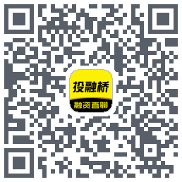 投融桥的下载二维码