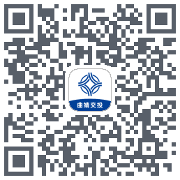 曲靖公交的下載二維碼