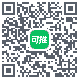 可推的下載二維碼