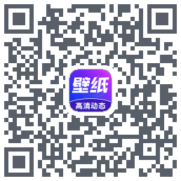 壁纸秀秀的下載二維碼