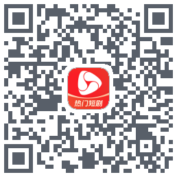 河马剧场 QRcode