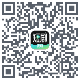 麦萌短剧 QRcode
