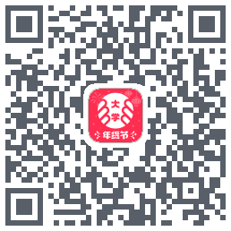 掌上大学 QRcode