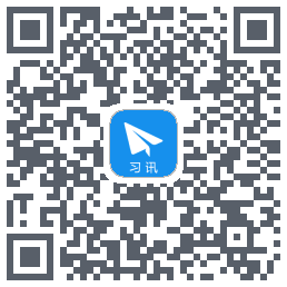 习讯云kod QR do pobrania