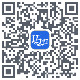 巧学宝的下載二維碼