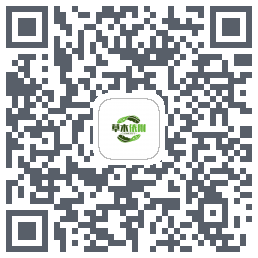 草木依附的下载二维码