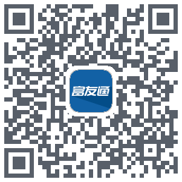 富友通 QR-код для загрузки