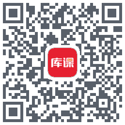 库课网校 QR-код для загрузки