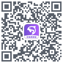 驼鱼商家版 QRcode