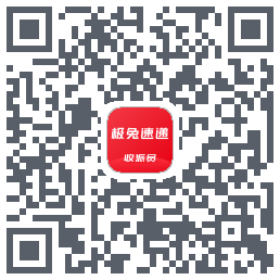 外场Pro QRcode