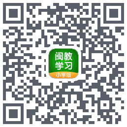 闽教学习 QRcode