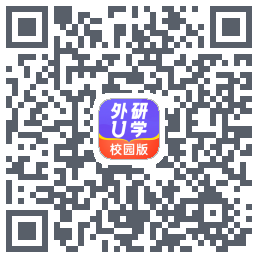 外研U学校园版 QRcode