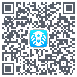 掌上大学的下載二維碼