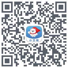 小飞熊du code QR de téléchargement
