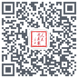 人民代表报 QRcode