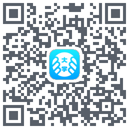 掌上大学 QR-код для загрузки