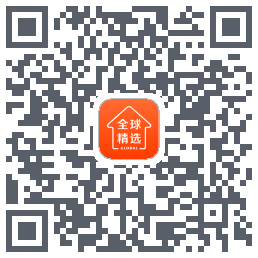 全球家精选 QRcode