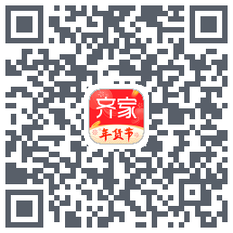 齐家的下載二維碼
