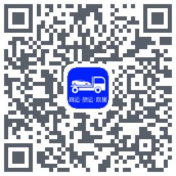 车拖车_Debug的下載二維碼