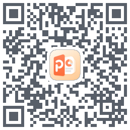 PPT的下載二維碼