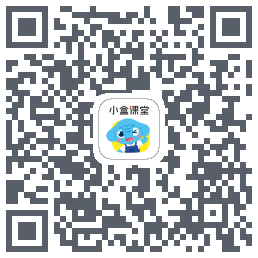 小盒课堂的下載二維碼
