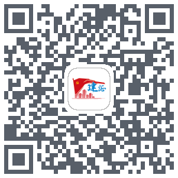 建证智慧党建 QR-код для загрузки