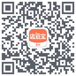 店掌宝掌柜的下載二維碼