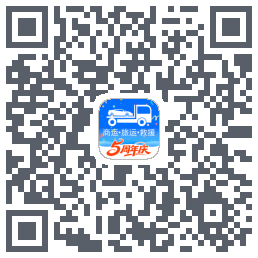 车拖车_Debug的下載二維碼