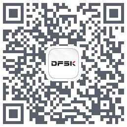 DFSK的下載二維碼