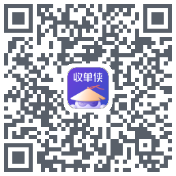 收单侠的下載二維碼