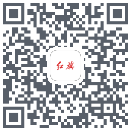红旗智联kod QR do pobrania