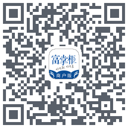 富掌柜商户版 QRcode
