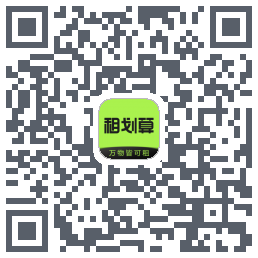 租划算 QR-код для загрузки