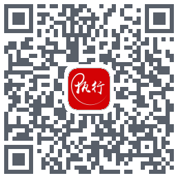 智慧执行的下載二維碼