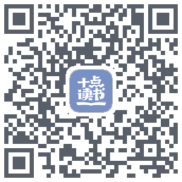 十点读书-Debug的下載二維碼