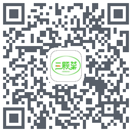 三颗菜のダウンロードQRコード