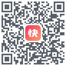 快推文的下载二维码