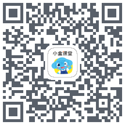 小盒课堂的下載二維碼