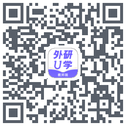 外研U学教师 QRcode