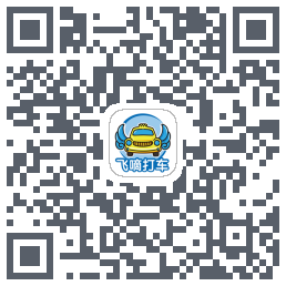 飞嘀打车código QR de descarga de
