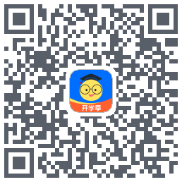 组卷的下載二維碼