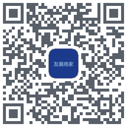 友晨商家código QR de descarga de