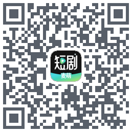 麦萌短剧 QR-код для загрузки