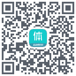 体鱼运动的下載二維碼
