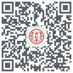 同仁堂中医 QRcode