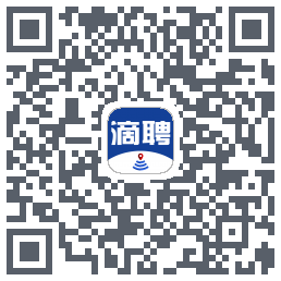滴聘的下載二維碼