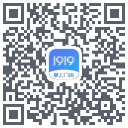 1919掌上门店的下載二維碼