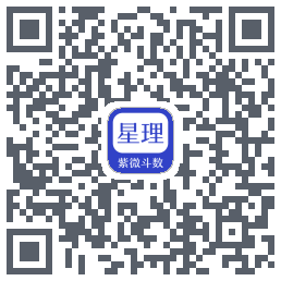 星理的下载二维码